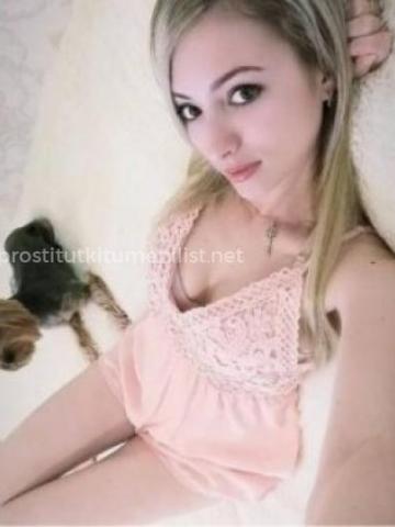 Индивидуалка Арнелла Фотография 2